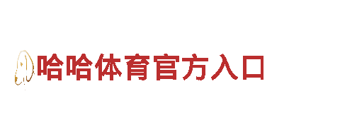 专业人力管理公司8868体育在线入口